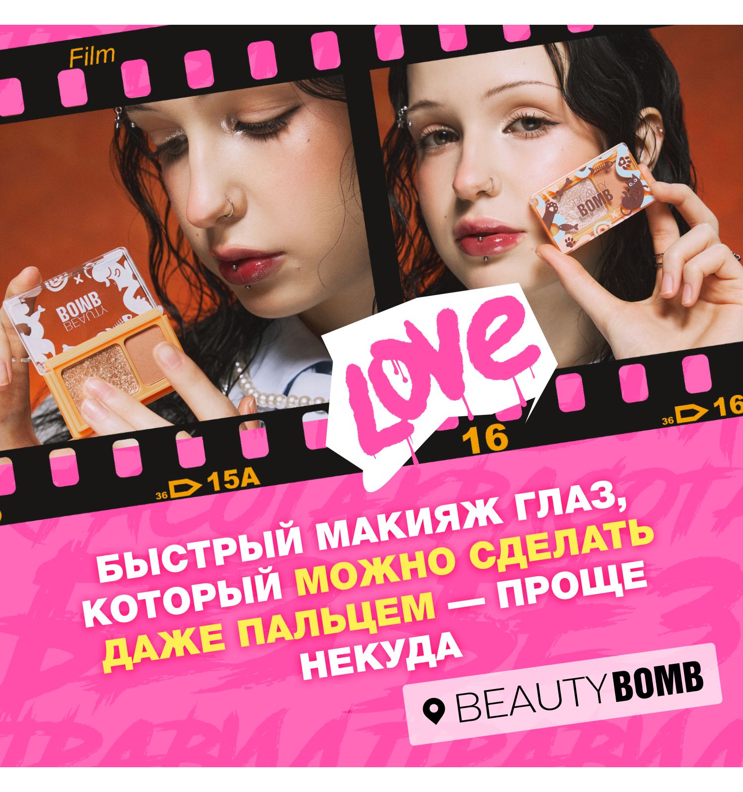 Палетка теней для век Beauty Bomb Double Eyeshadow Palette двойная 03 матовые и сияющие оттенки 3.4г - фото 5