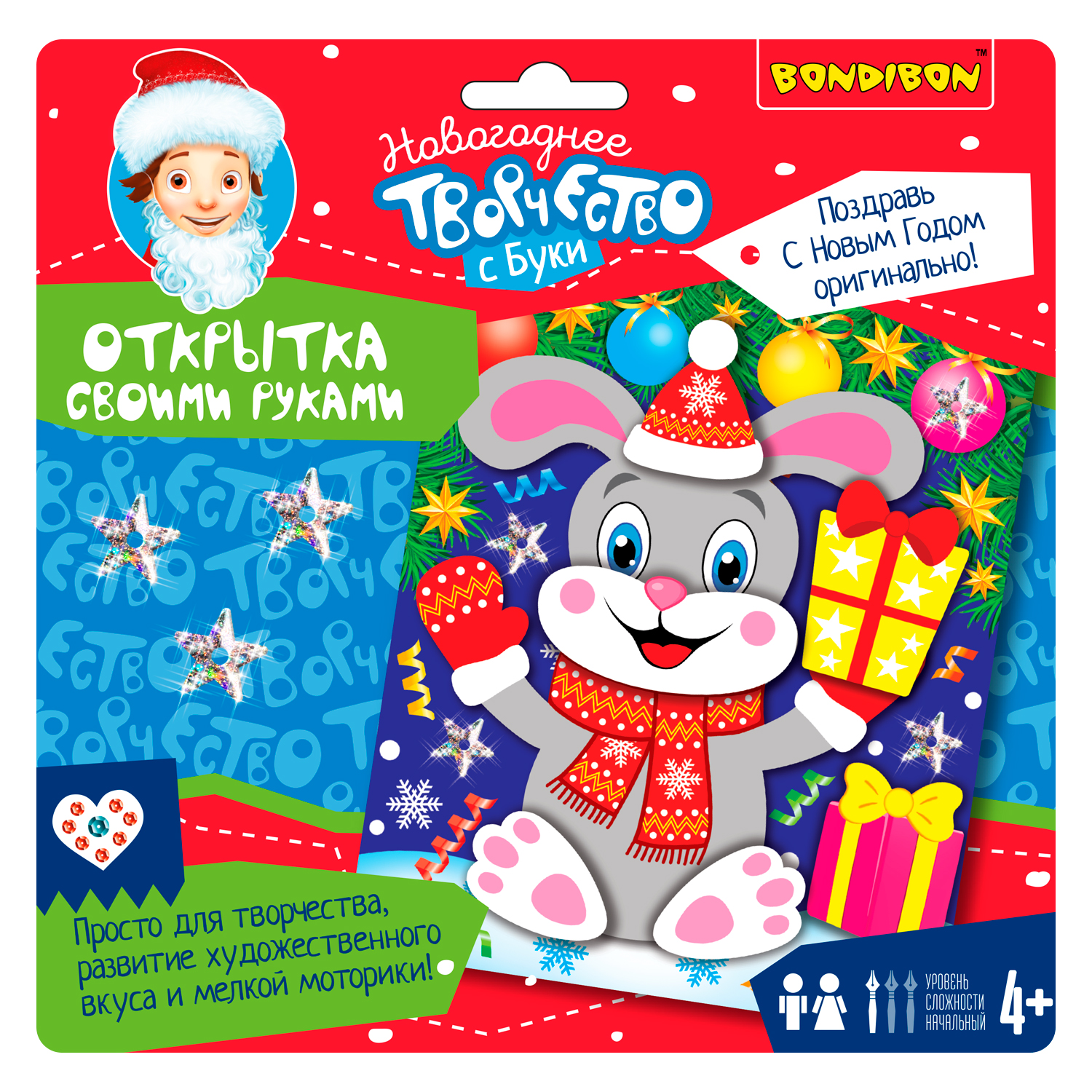 Набор для творчества Bondibon Новогодняя открытка поделка аппликация - фото 2