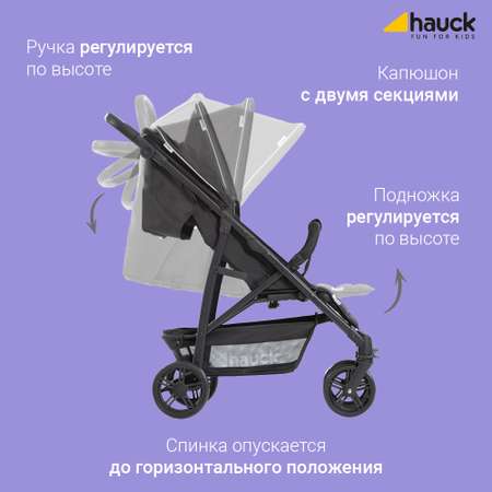 Коляска прогулочная Hauck Rapid 4