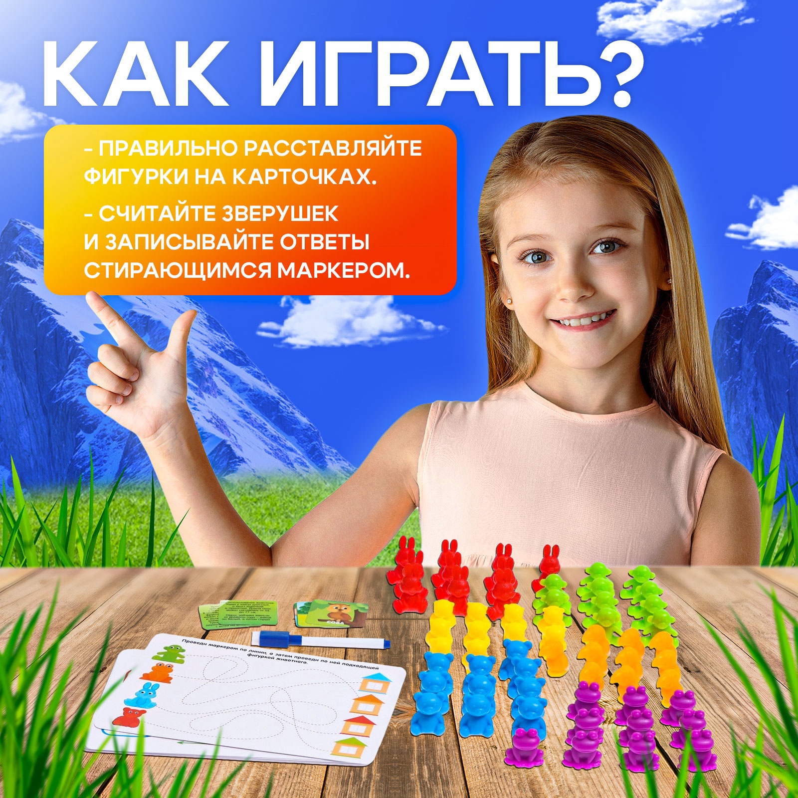 Игрушка IQ-ZABIAKA Весёлые зверята - фото 6