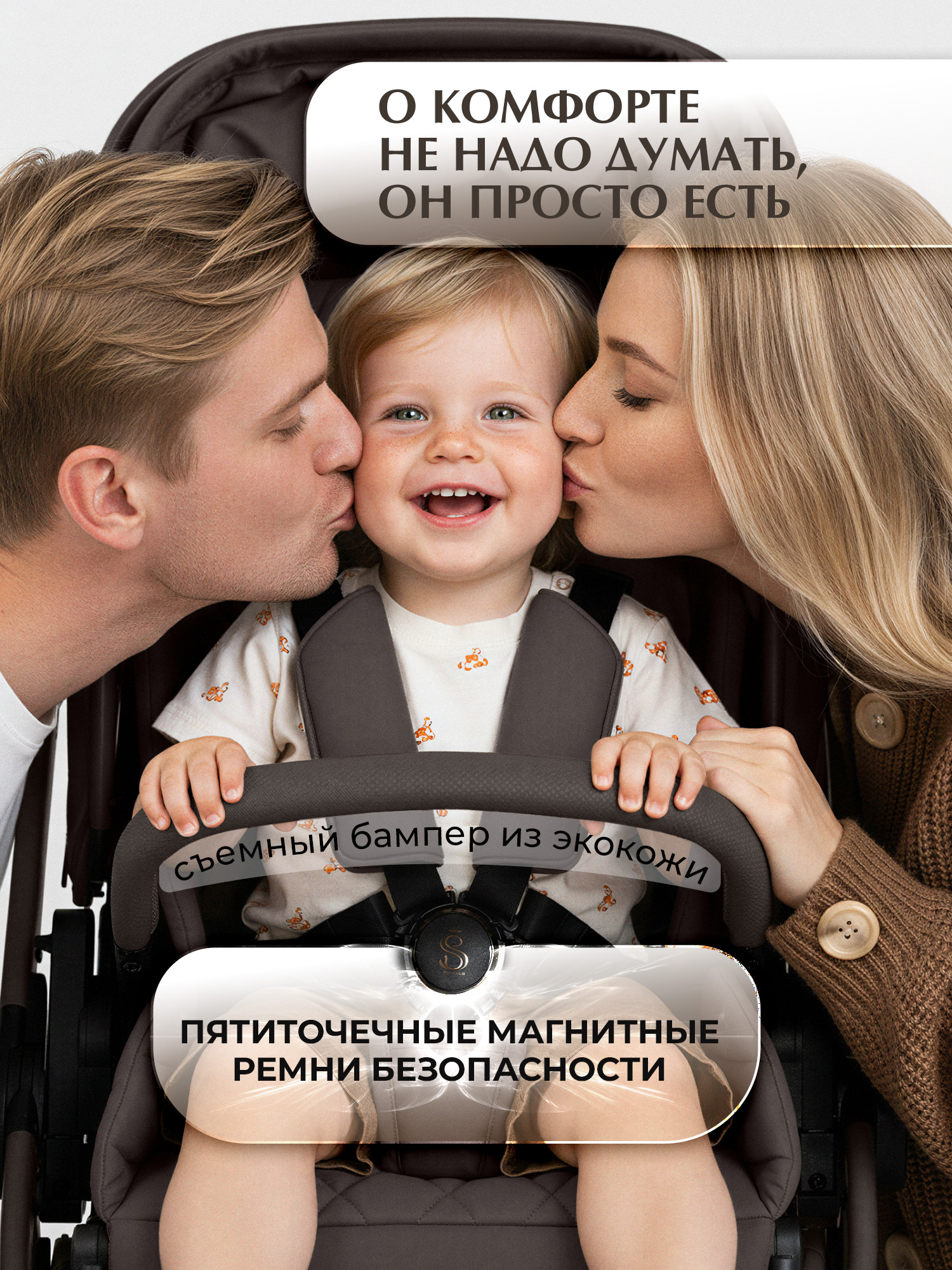 Коляска 2в1 Sweet Baby Elegante Therma Colore Choco - фото 9