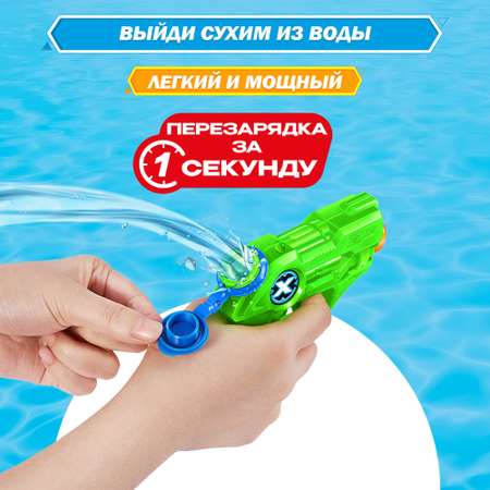 Пистолет водный Zuru XSHOT