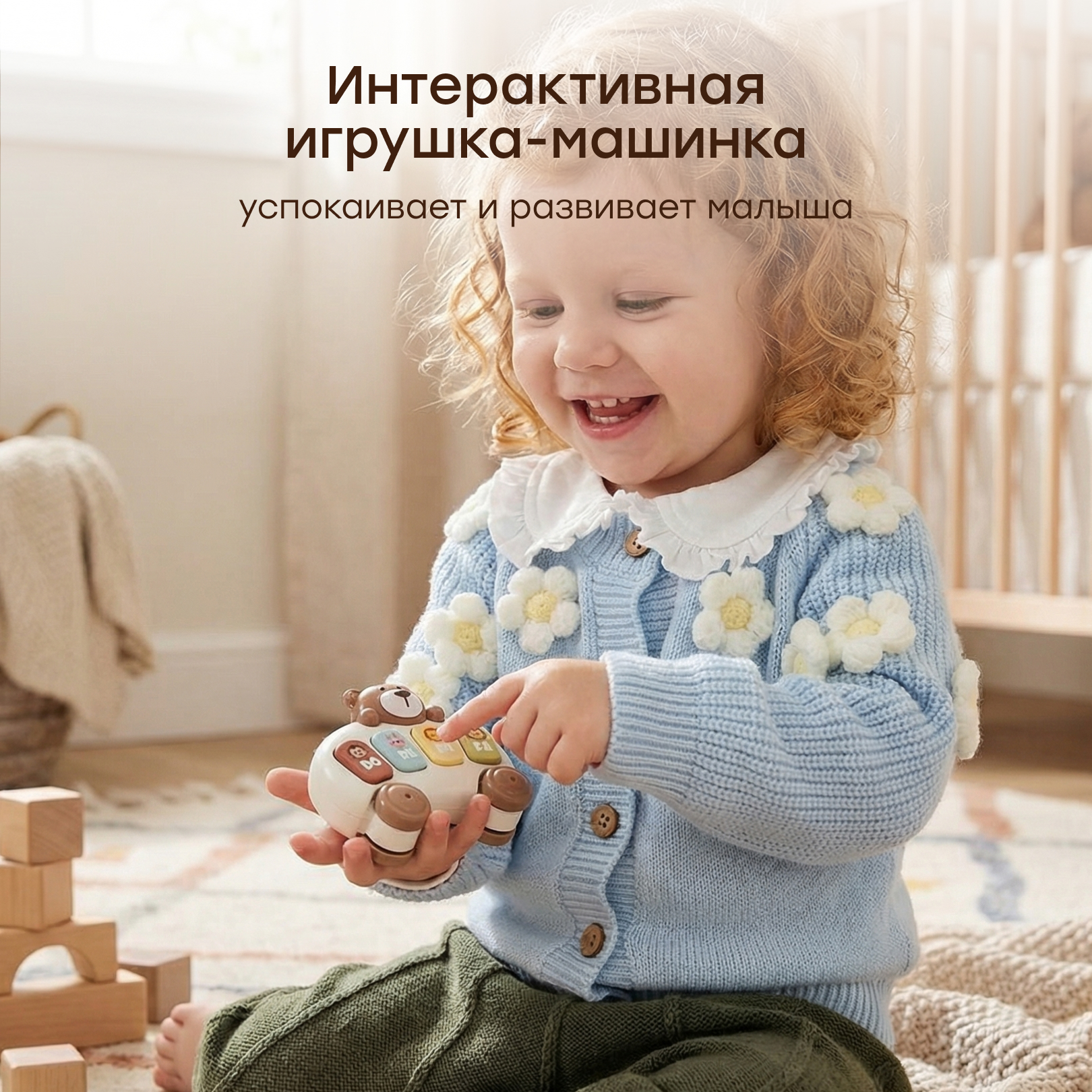 Игрушка Happy Baby - фото 2