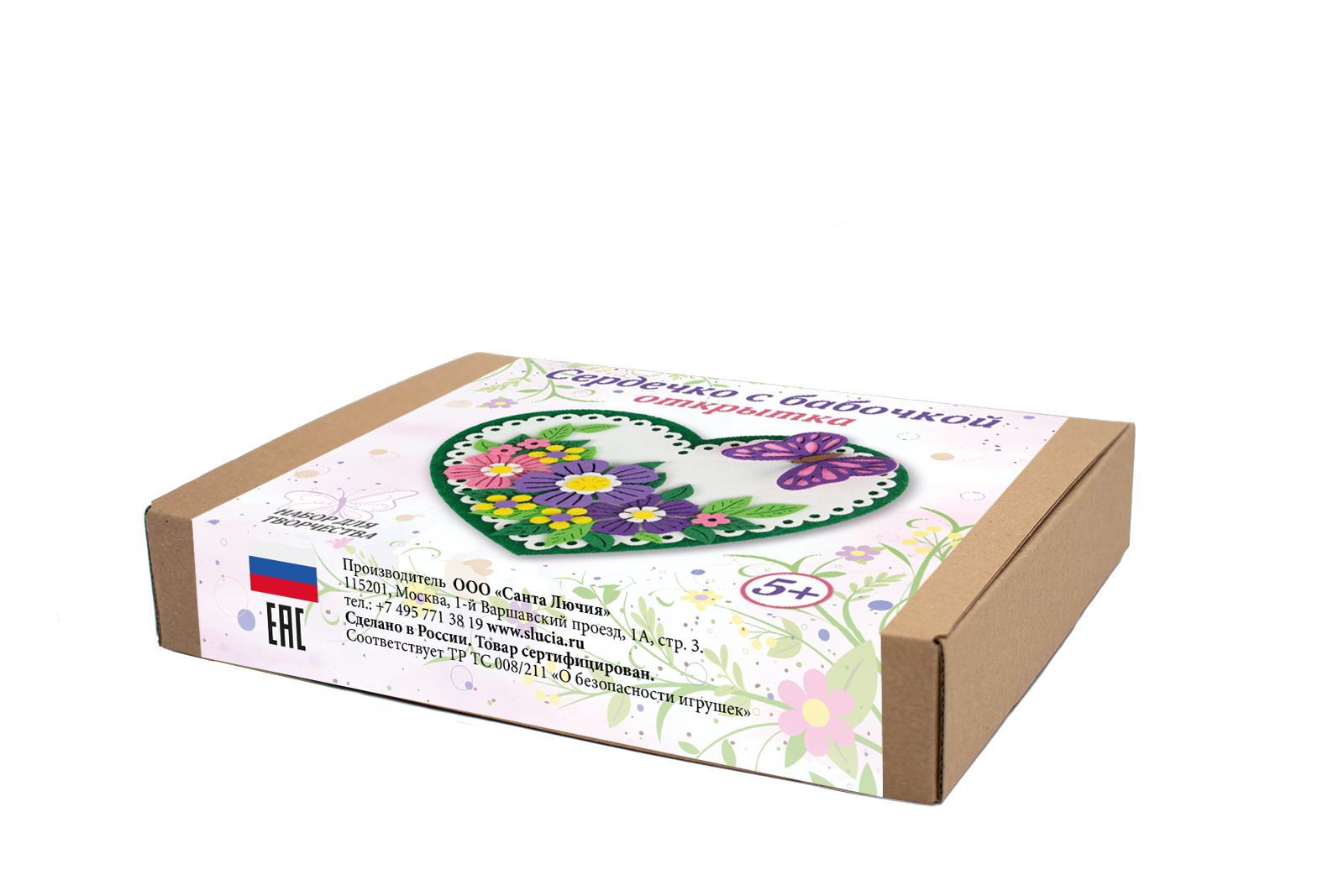 Набор для творчества Santa Lucia аппликация - фото 10