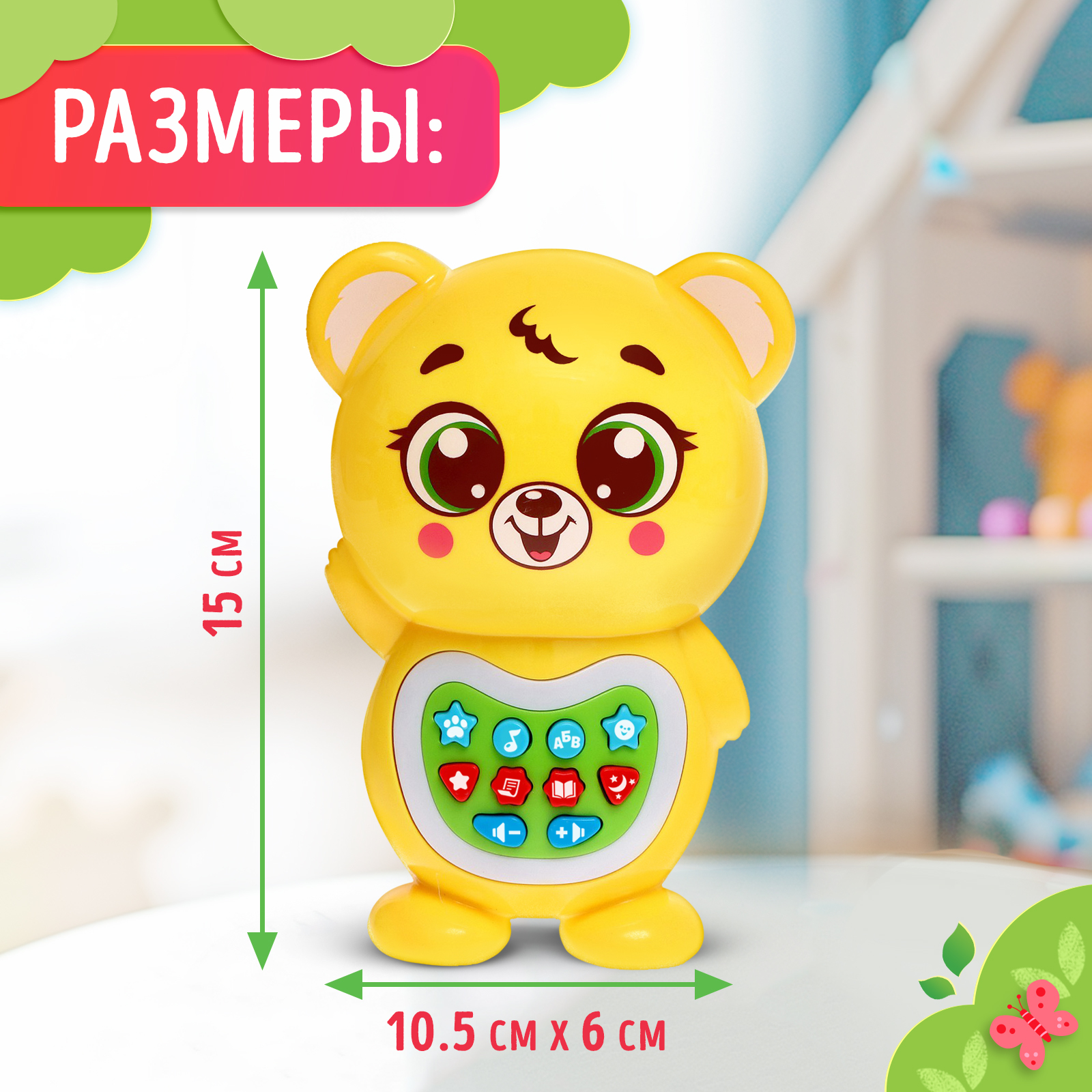 Игрушка Zabiaka - фото 8