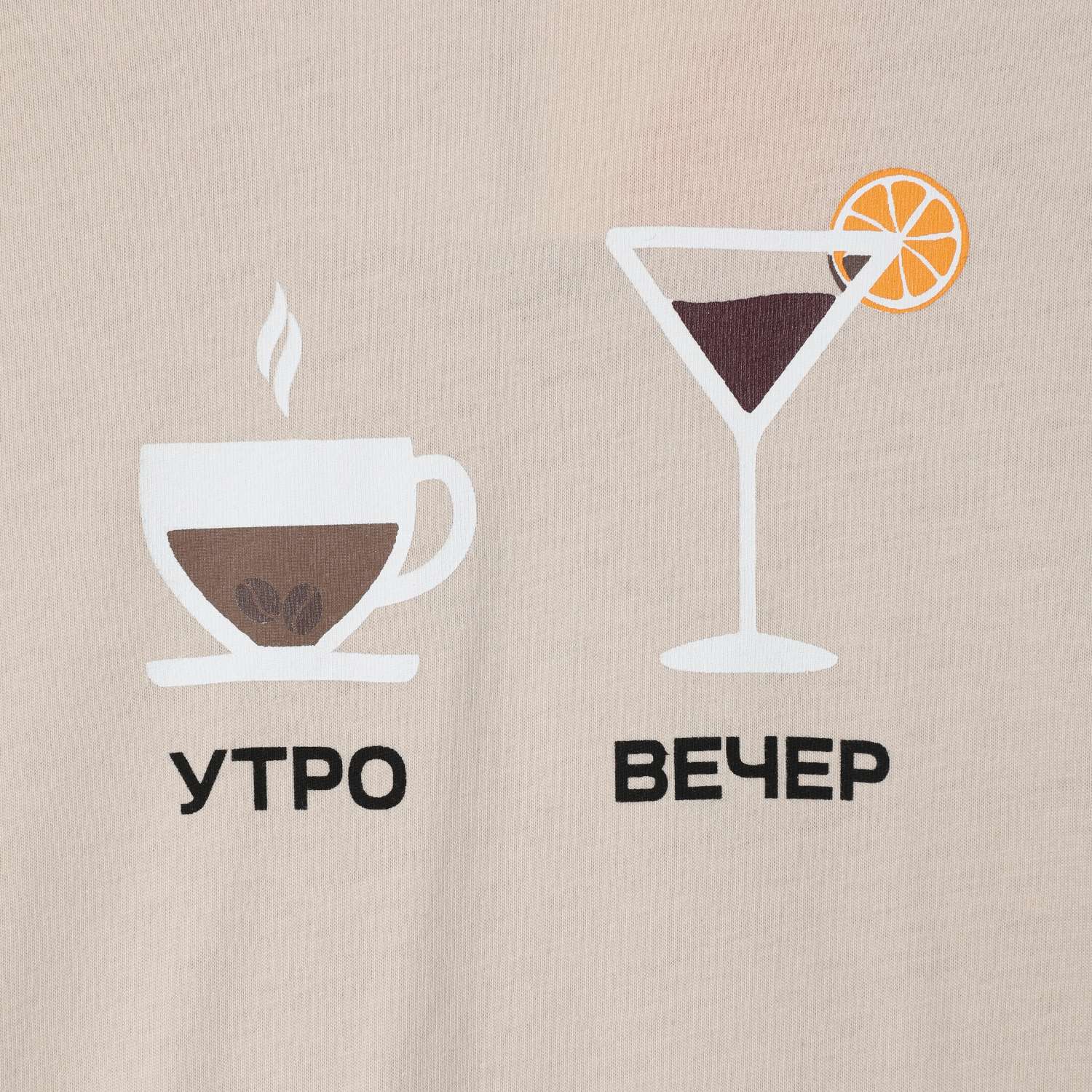 Пижама ё - фото 3