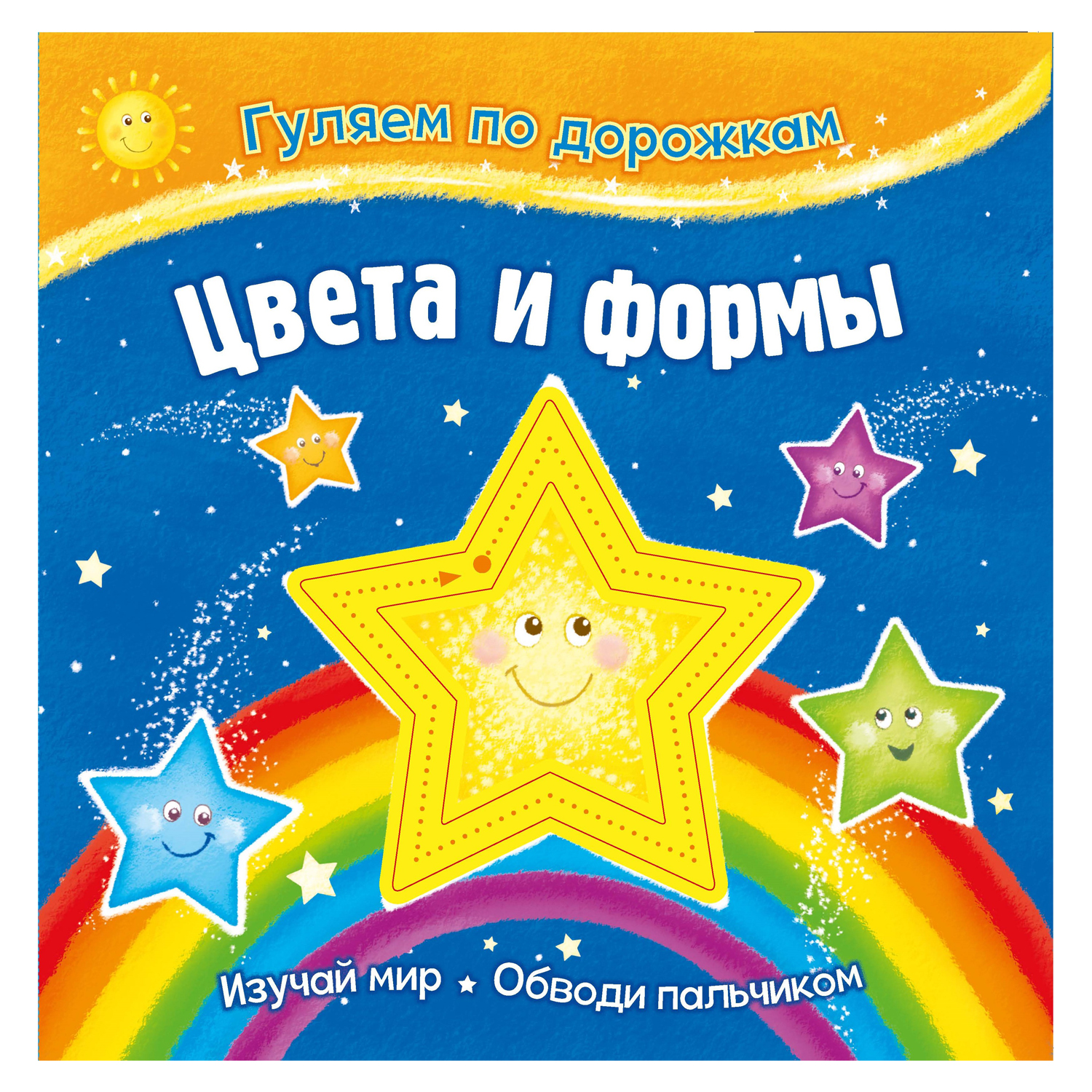 Игрушка ND PLAY книжка - фото 1