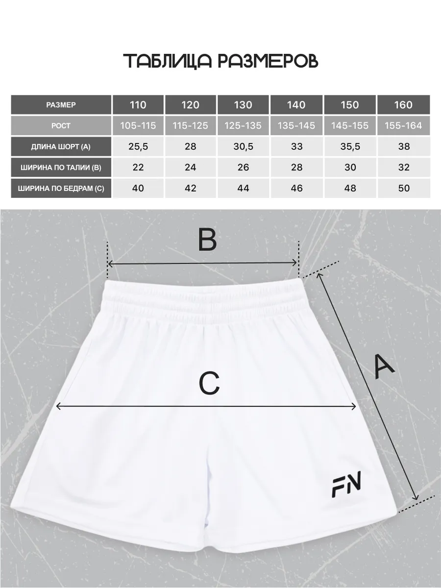 Шорты FN KFN4262003-100 - фото 4