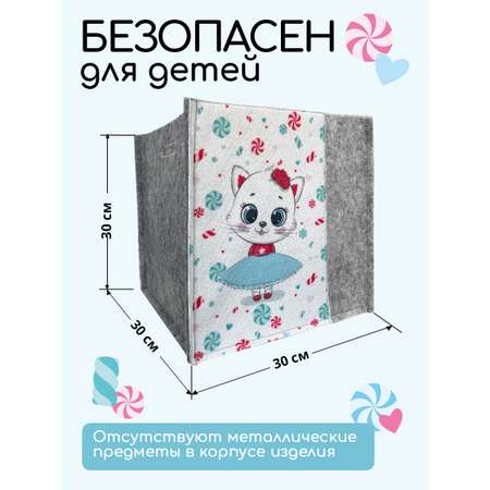 Коробка для хранения Textile NN Кошечка