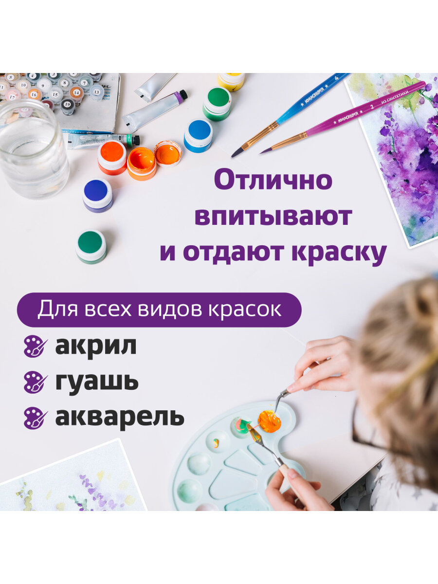 Кисть Юнландия 6 шт. (синтетика) - фото 2