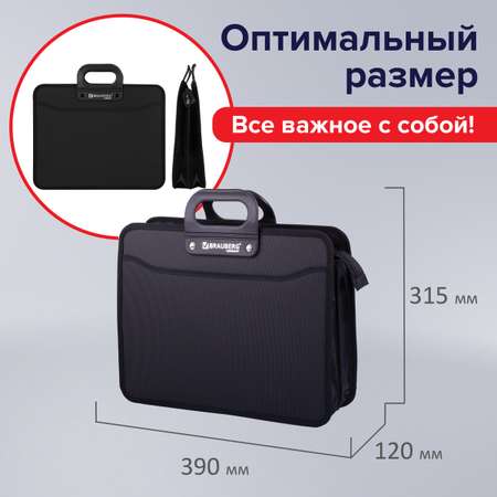 Папка с ручками Brauberg А4