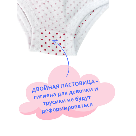 Трусы 5 шт Мукоша kids