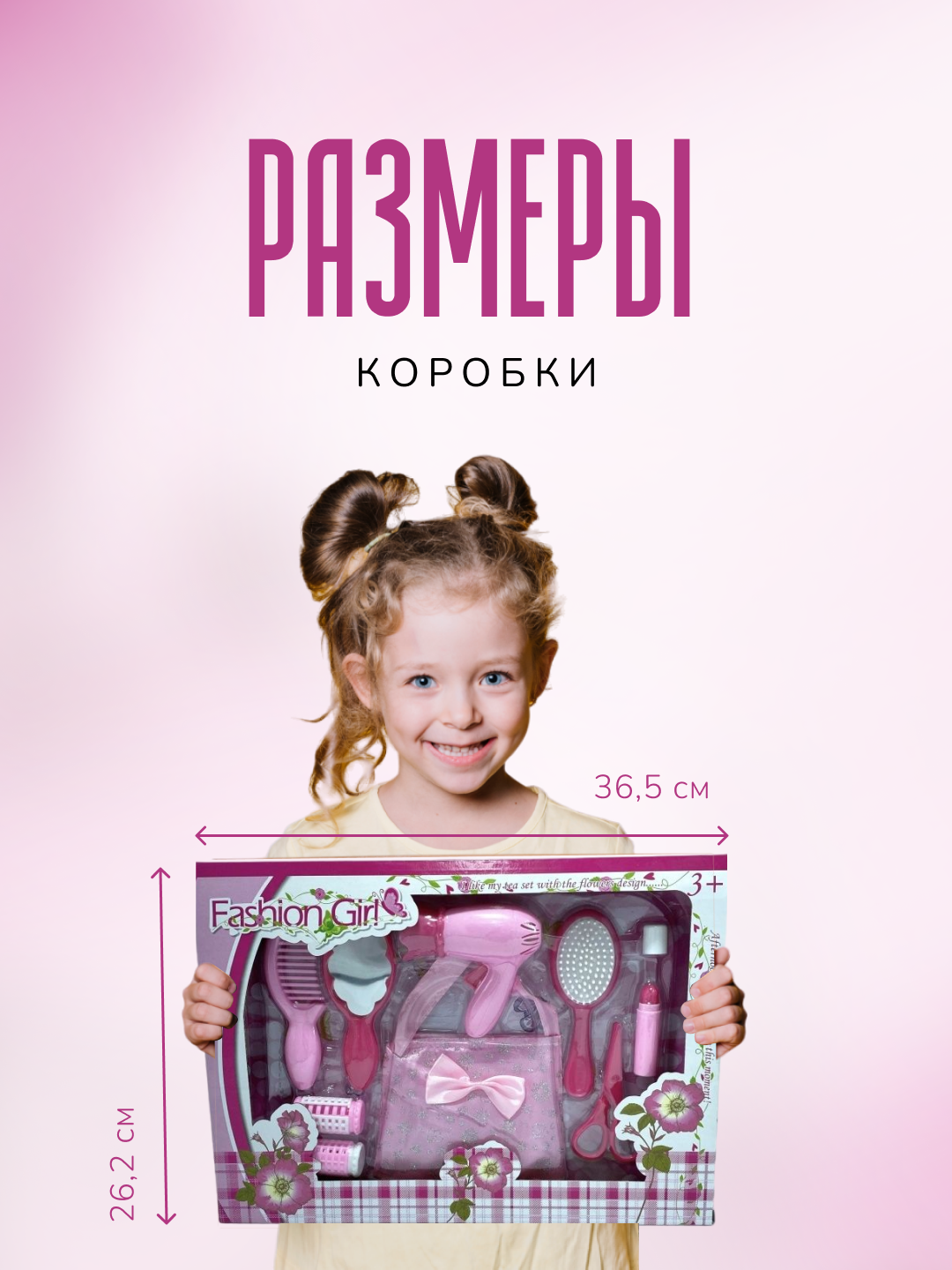 Игрушка HUADA инструменты - фото 2