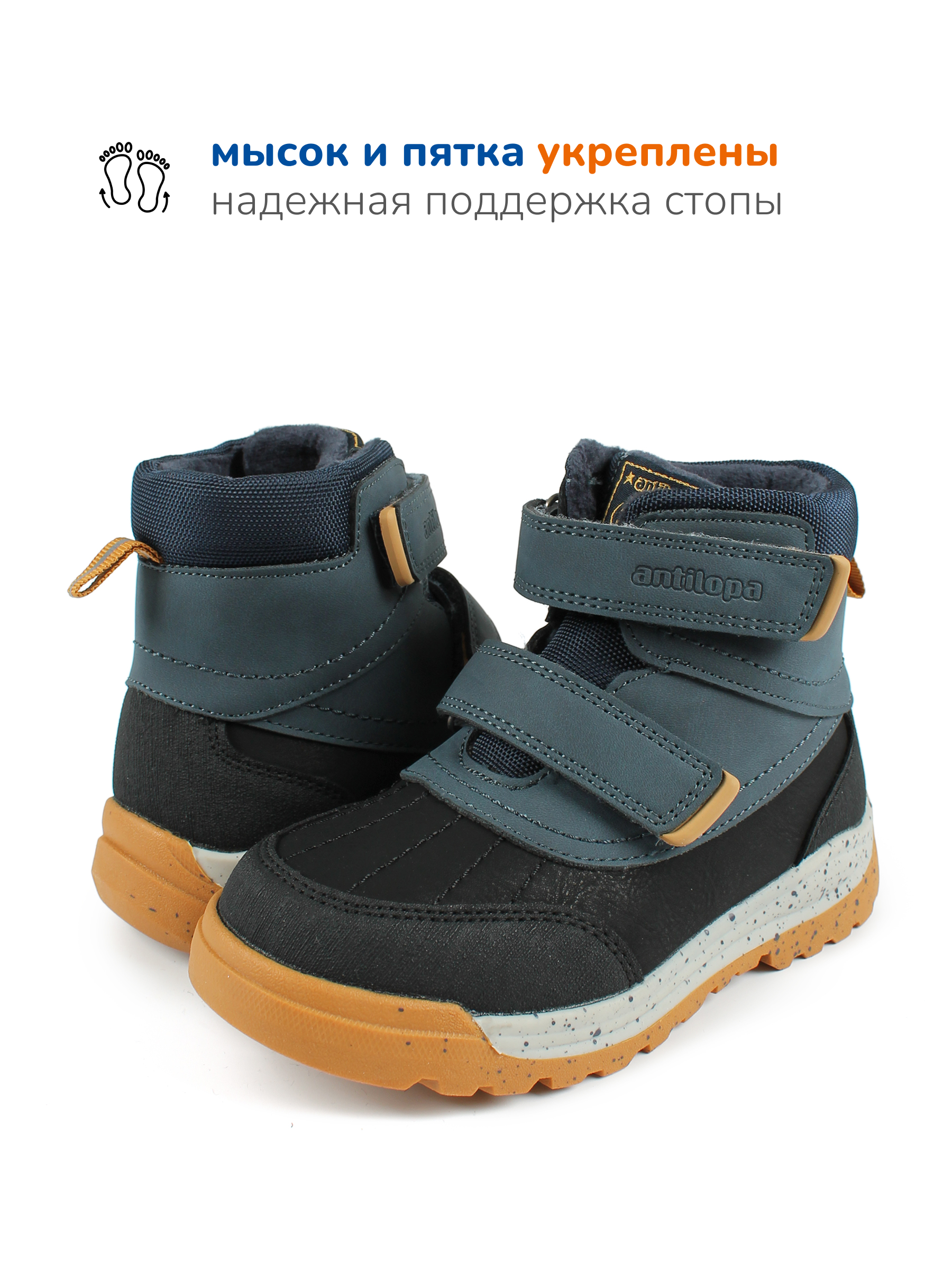 Ботинки Antilopa AL 15424 - фото 8