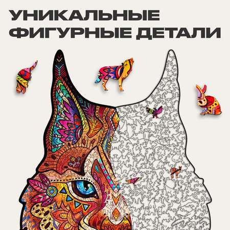 Пазл UNIDRAGON деревянный