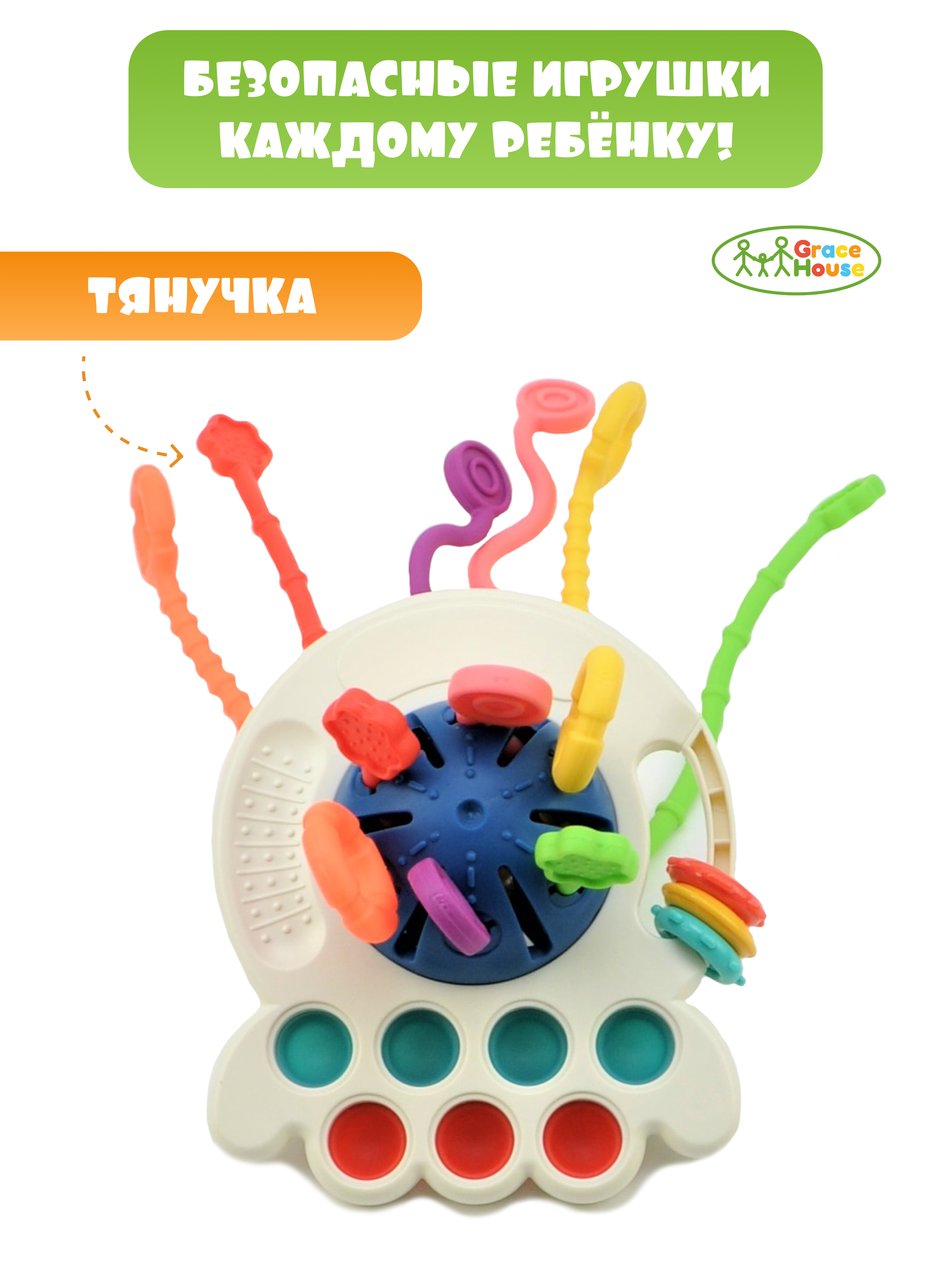 Игрушка GRACE HOUSE погремушка - фото 3