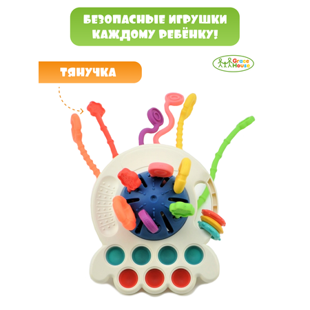 Игрушка GRACE HOUSE погремушка