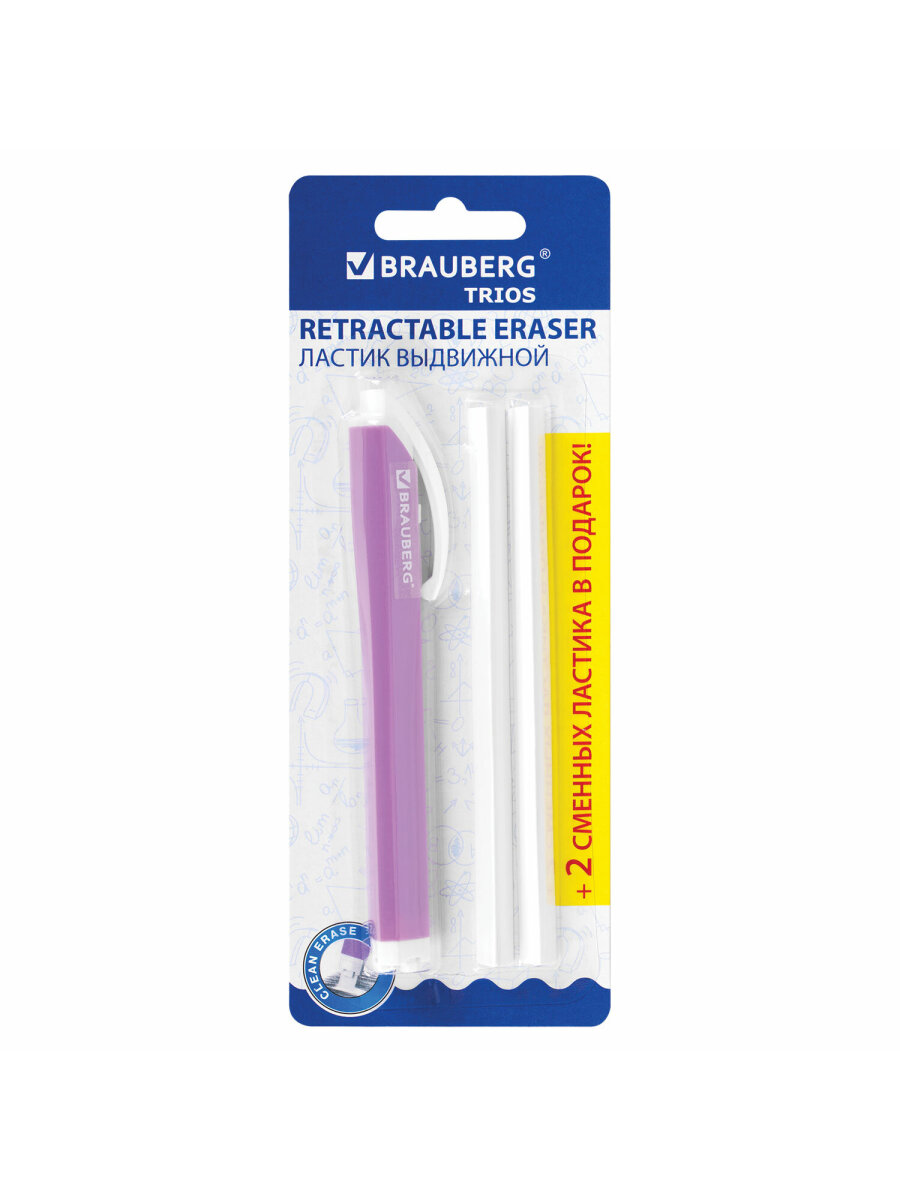 Ластик Brauberg - фото 7