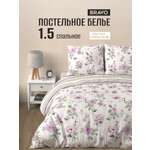 Комплект постельного белья BRAVO Нерея полутораспальный 4 предм.