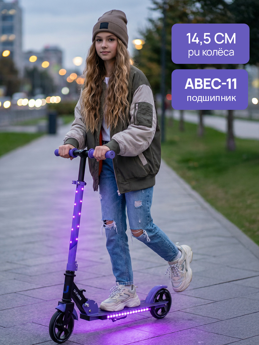 Самокат U-TURN двухколесный - фото 5