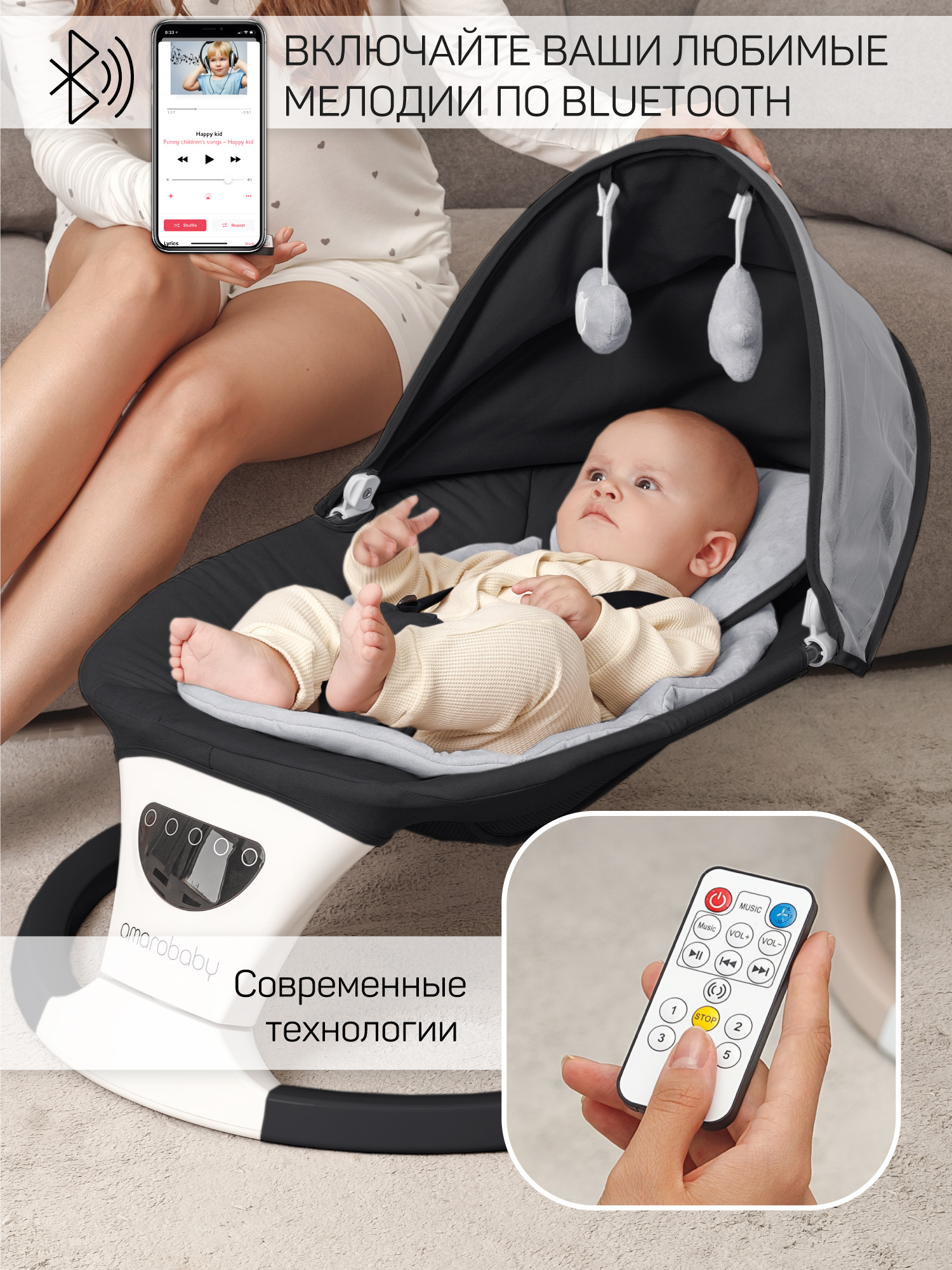 Качели Amarobaby Teddy swing черный - фото 6