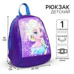 Рюкзак Disney