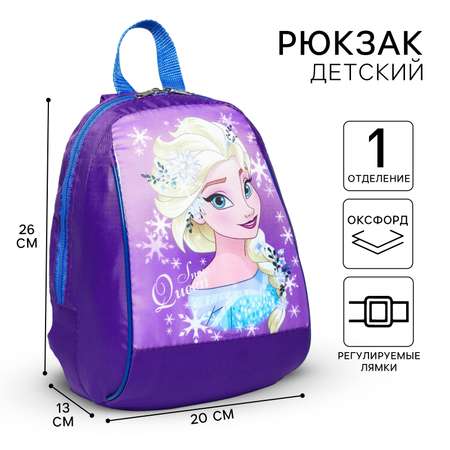 Рюкзак Disney