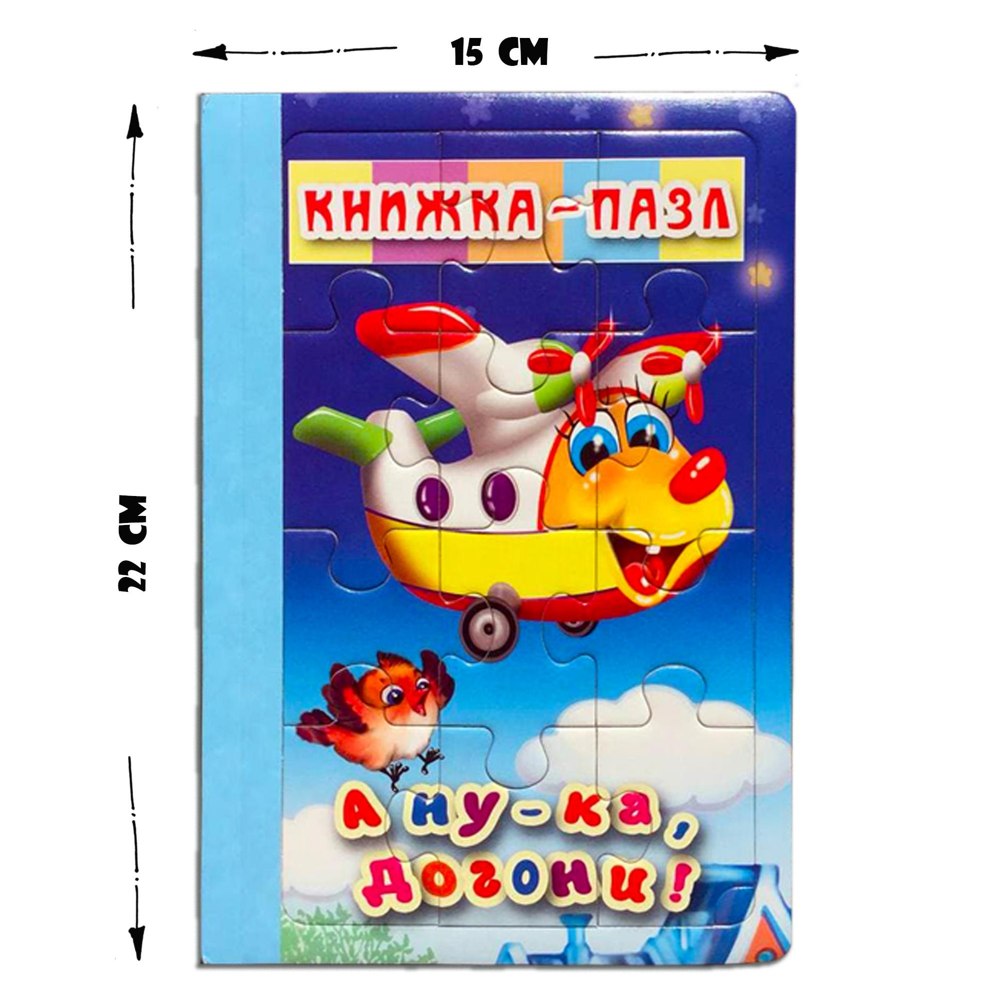 Пазл Мозайка - фото 2