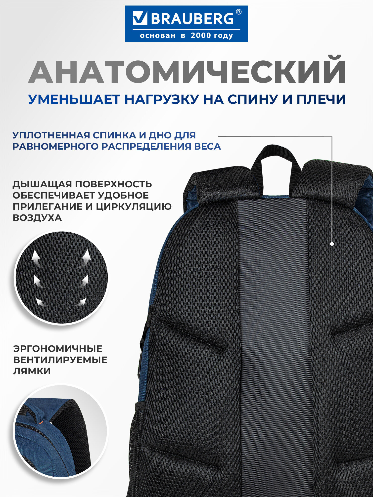 Рюкзак Brauberg Меркури - фото 4