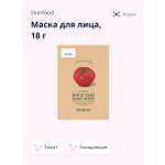 Маска Skinfood