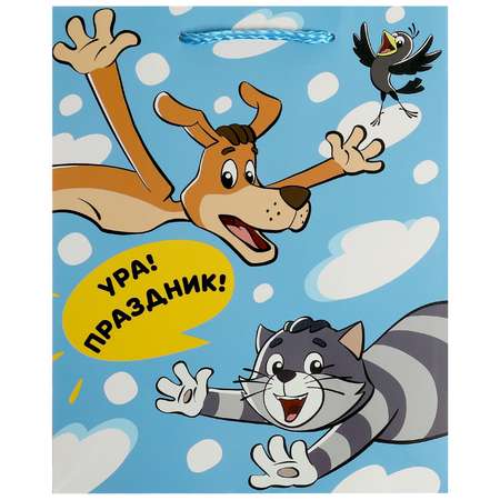 Пакет Чудо праздник Союзмультфильм 18*23*10 130г/м2 371814
