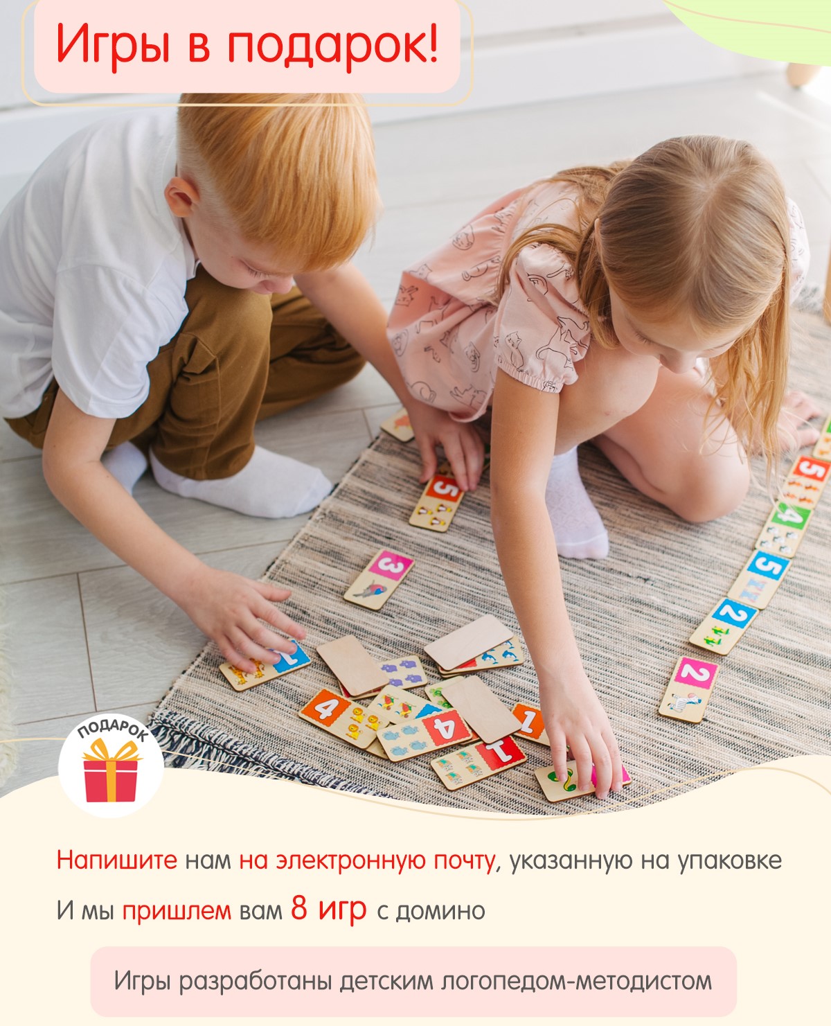 Настольная игра Alatoys Детская деревянная развивающая в ассортименте - фото 10