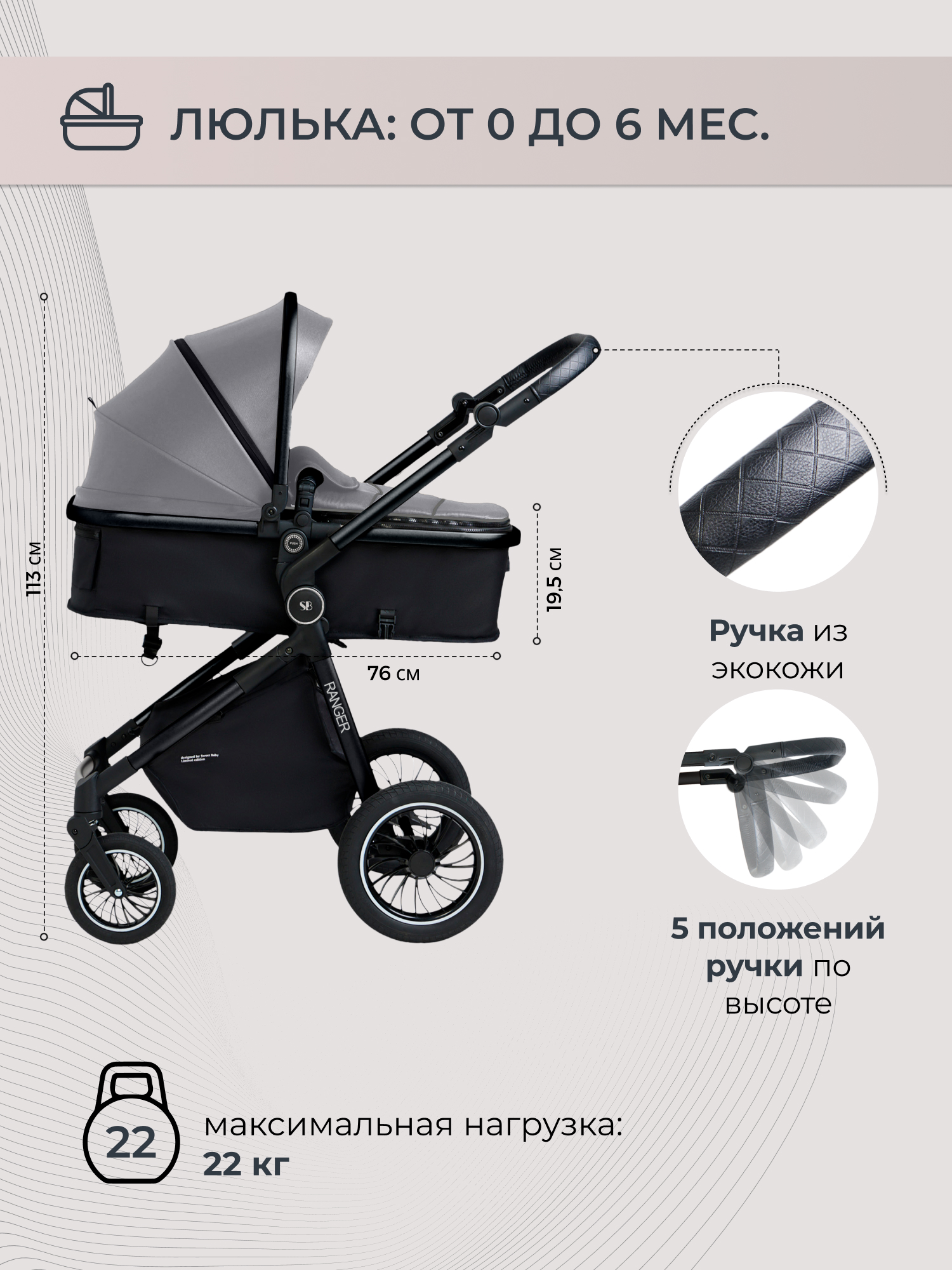 Коляска трансформер Sweet Baby серый - фото 2