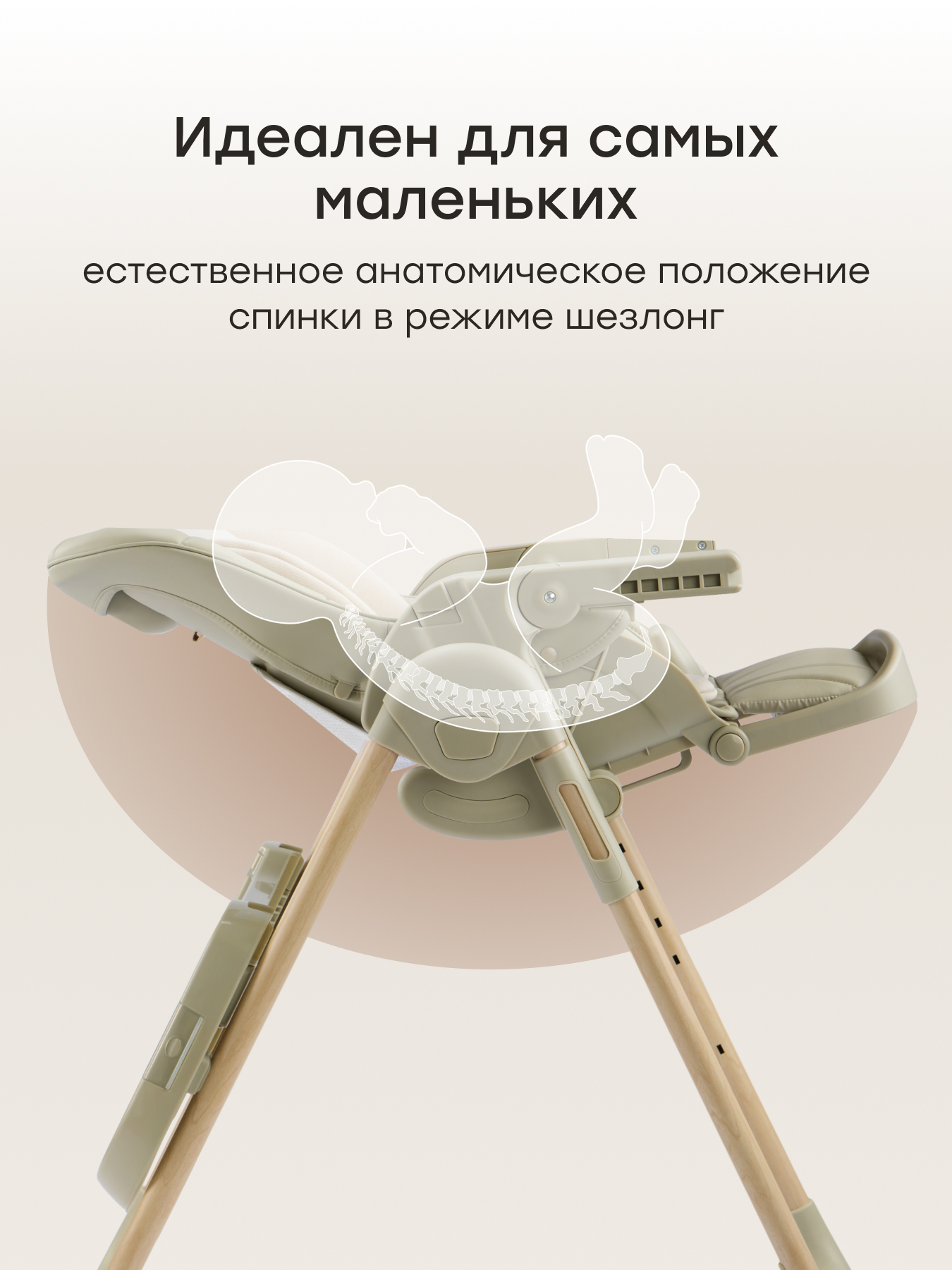 Стульчик для кормления Happy Baby WILLIAM LUX зеленый - фото 2