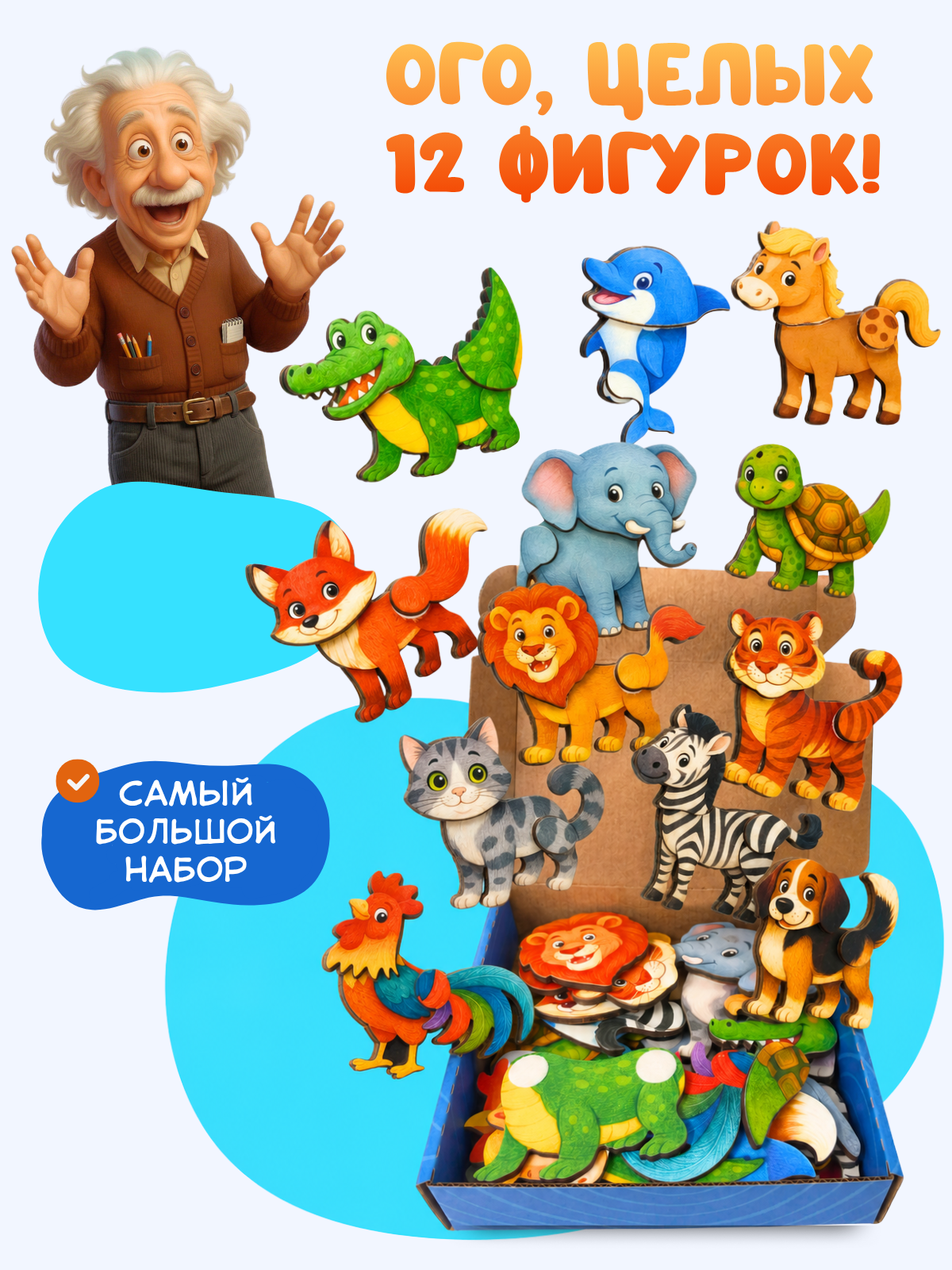 Игрушка Счастливкин сортер на липучках - фото 10