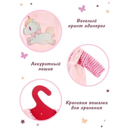 Одежда для кукол Veld Co