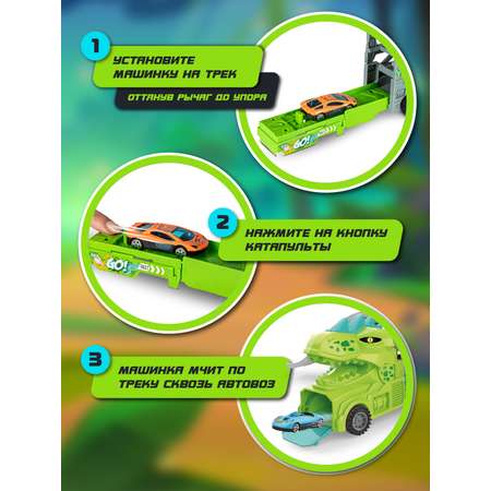 Автовоз AUTODRIVE катапульта