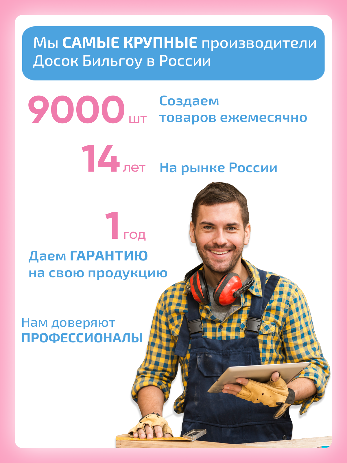 Игрушка Нейротренажеры развивающий центр - фото 5