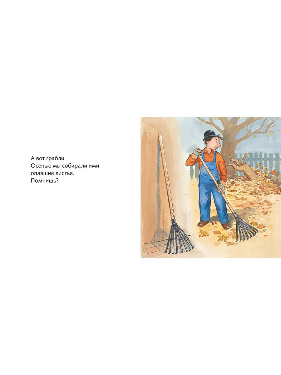 Книга Мелик-Пашаев Где наша лопата - фото 4