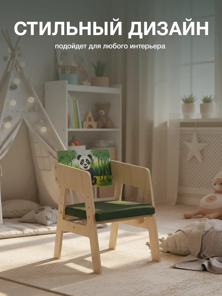 Стул Di toys - фото 9