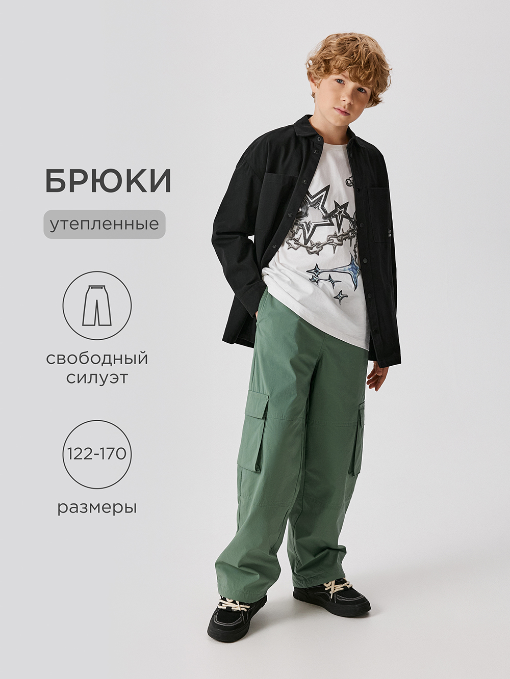 Брюки Acoola 20140160100_0089556 - фото 2