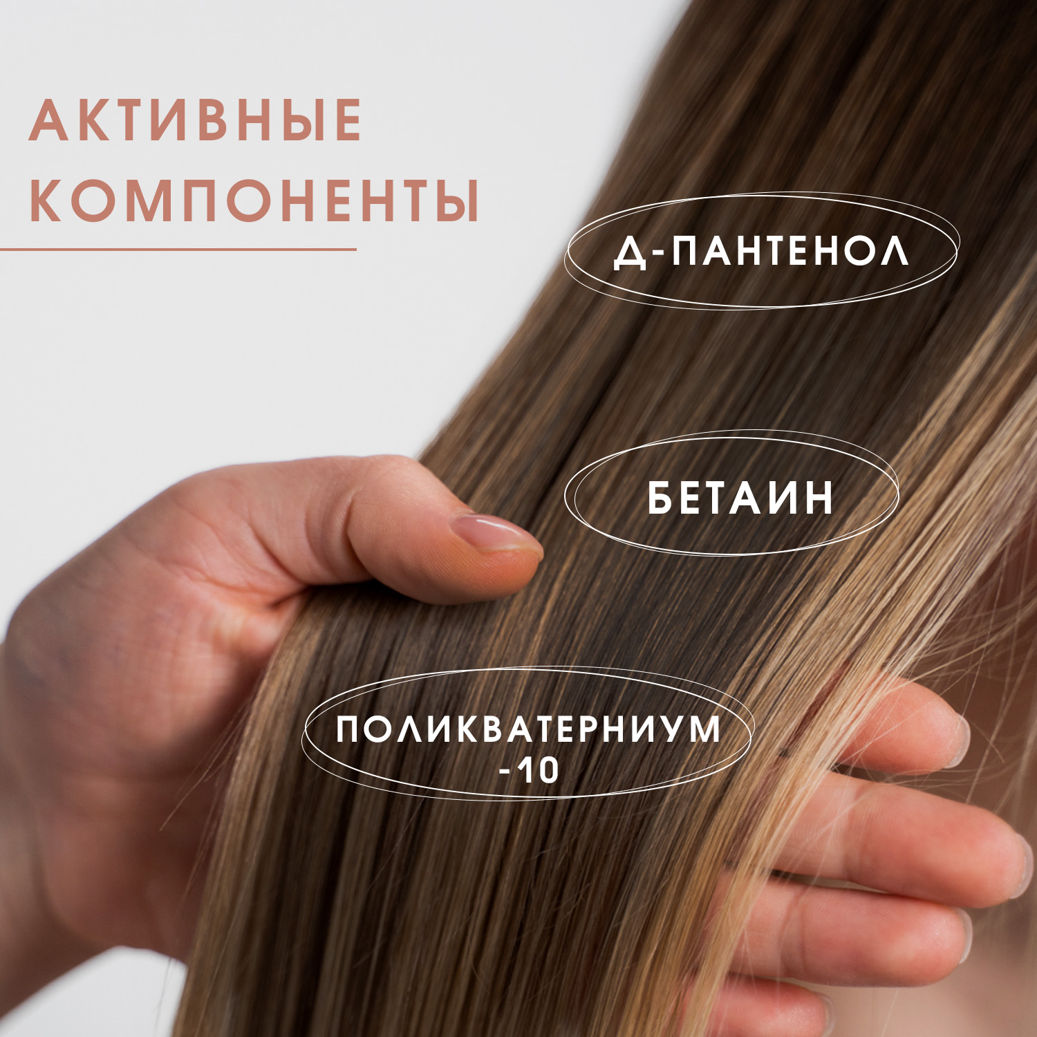 Шампунь Невская косметика - фото 5