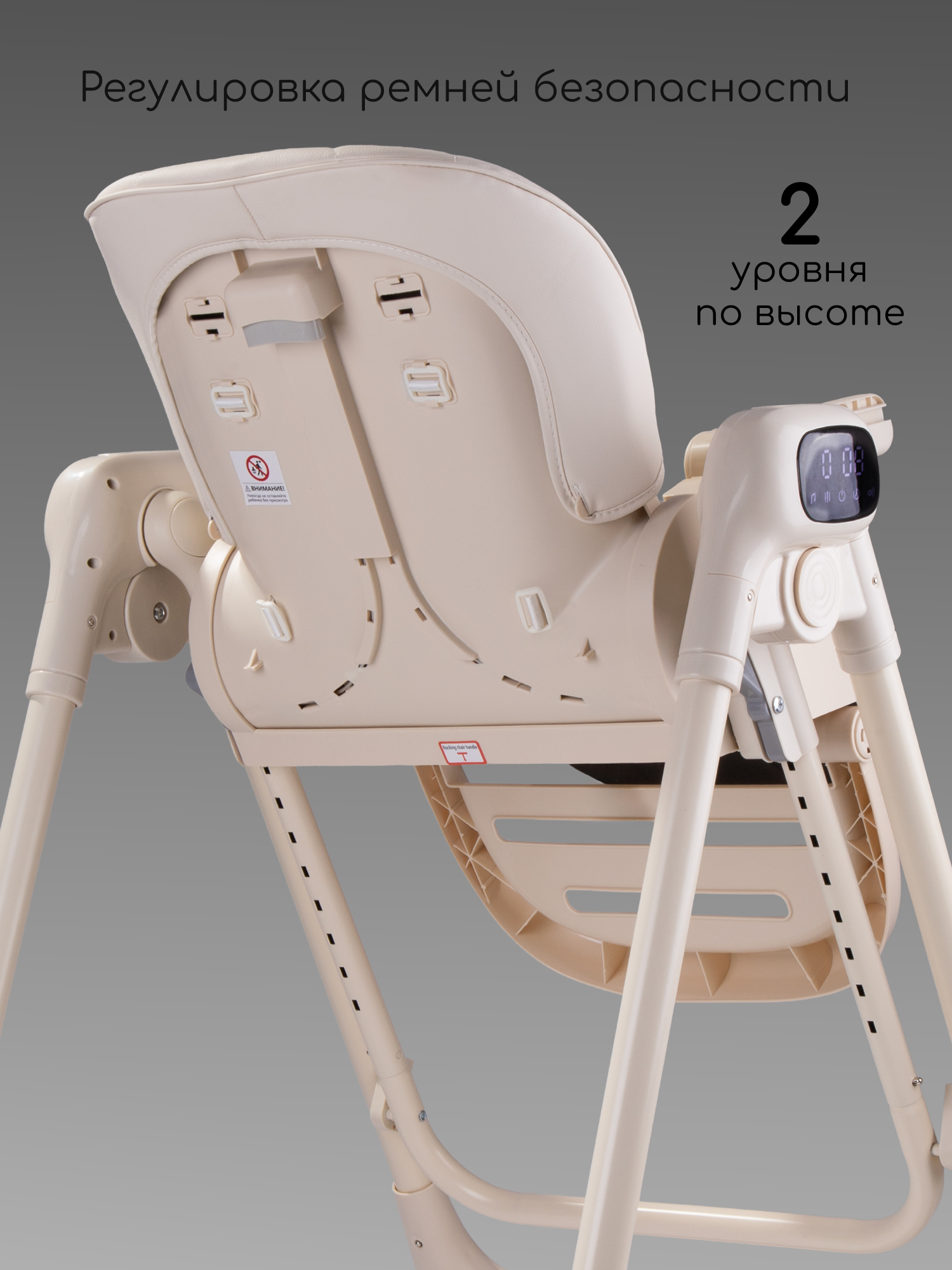 Стульчик для кормления Amarobaby Legacy бежевый - фото 20