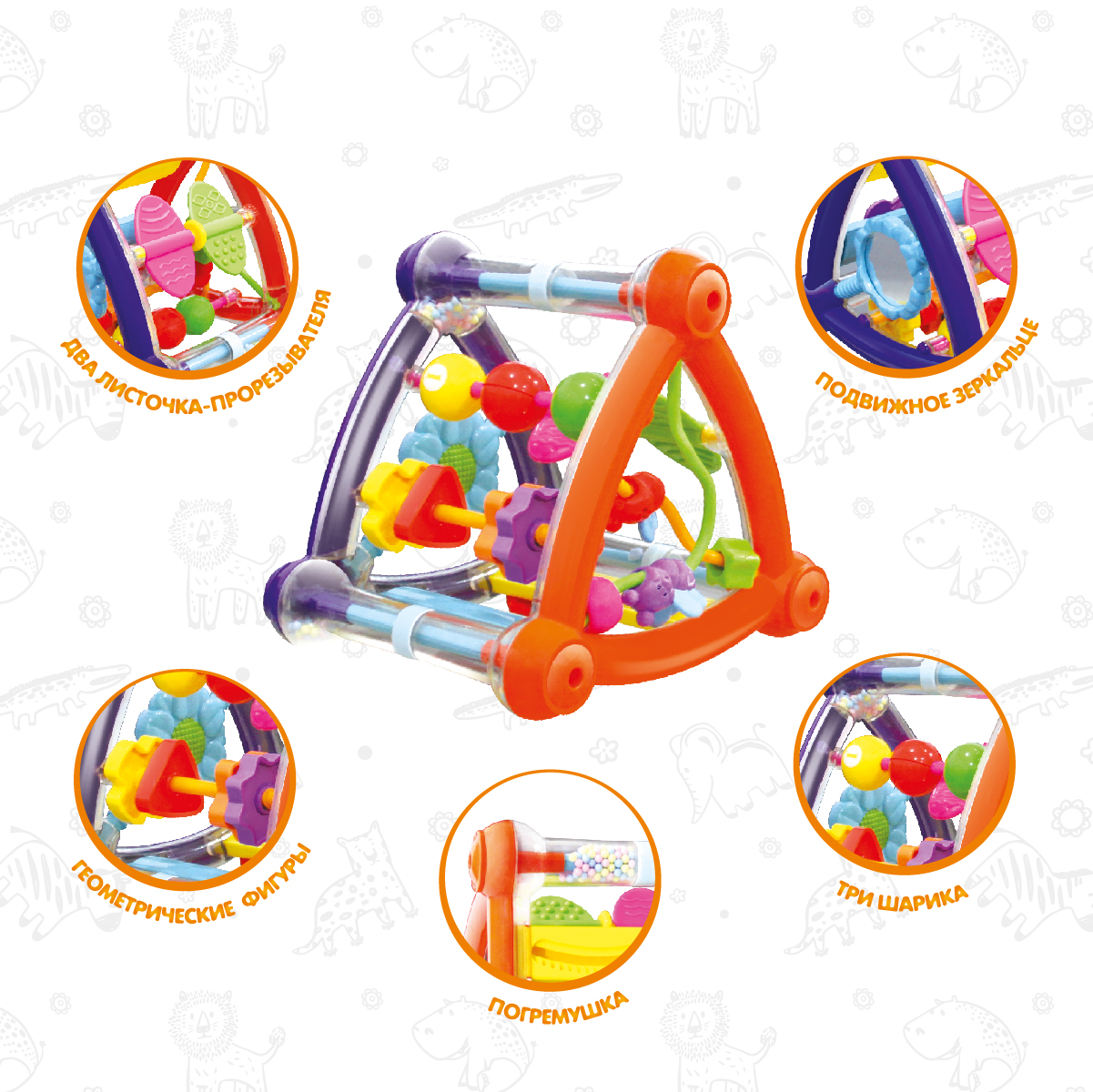 Игрушка Levatoys бизиборд Пирамидка - фото 3