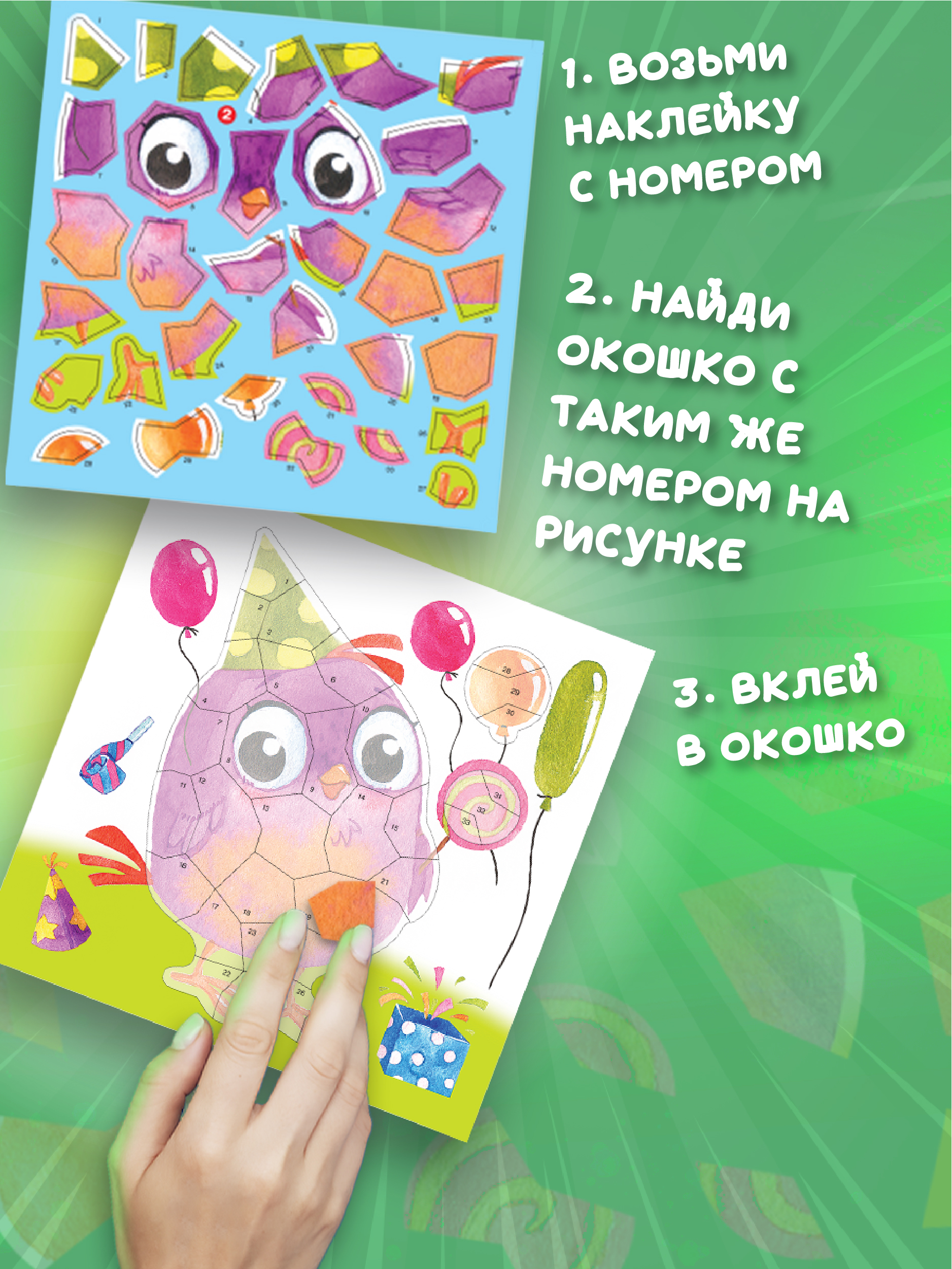 Картина по номерам Дрофа-Медиа Весёлые птички - фото 3