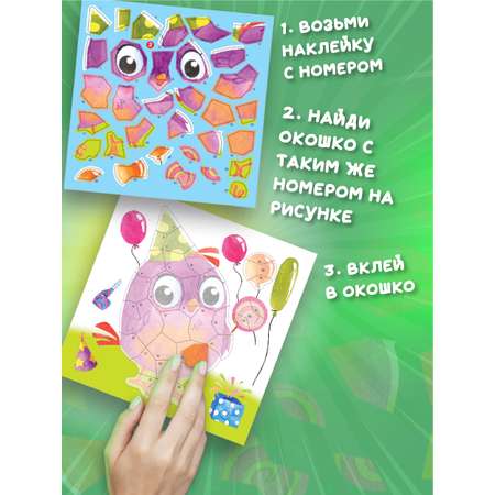 Картина по номерам Дрофа-Медиа Весёлые птички