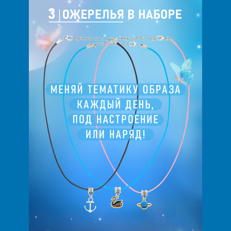Набор для творчества NRAVIZA Детям