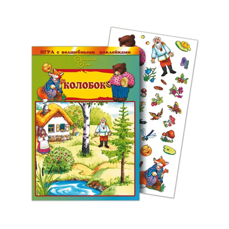 Игрушка Нескучные игры книжка