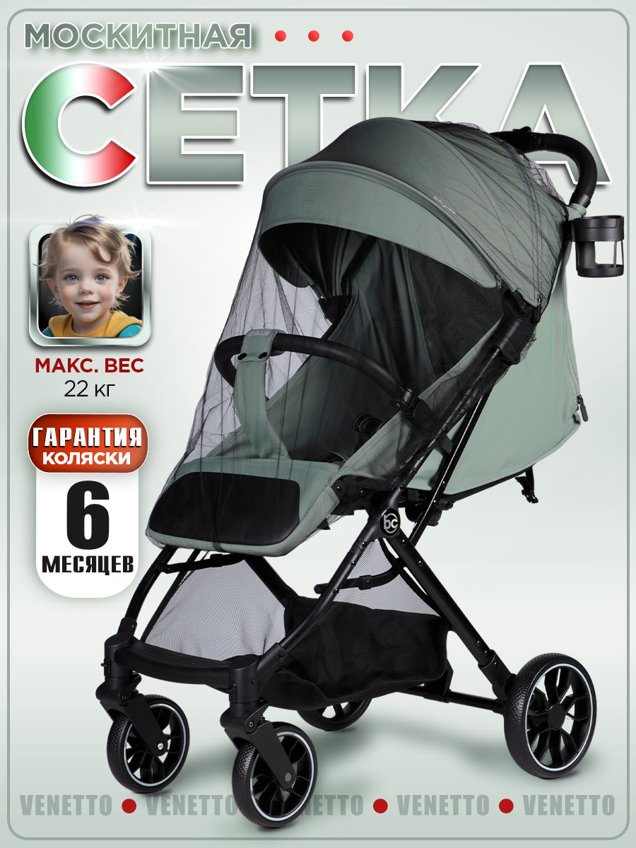 Коляска прогулочная BabyCare Venetto Оливковый хаки - фото 12