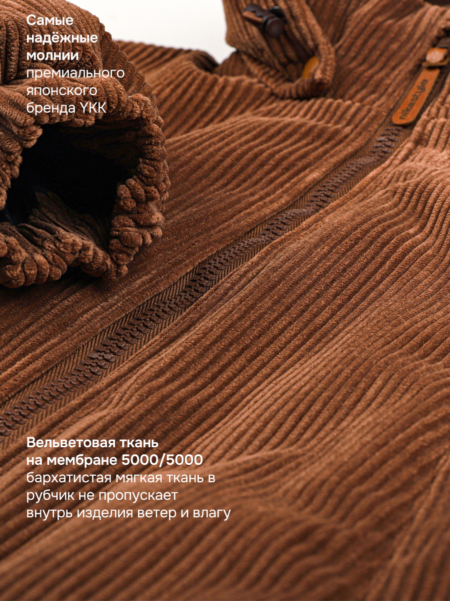Куртка NIKASTYLE 4м6926 фундук - фото 6